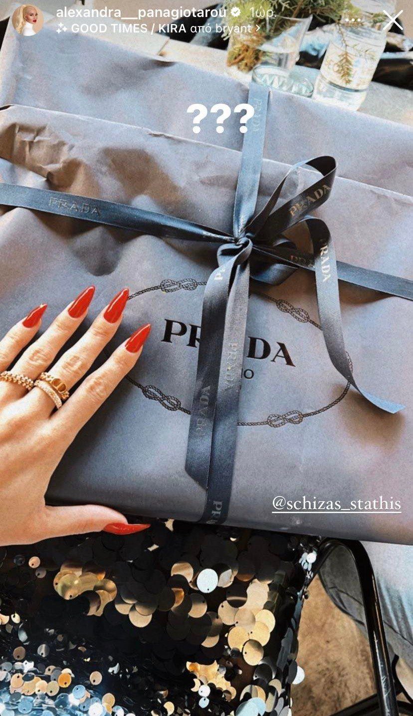 Αλεξάνδρα Παναγιώταρου