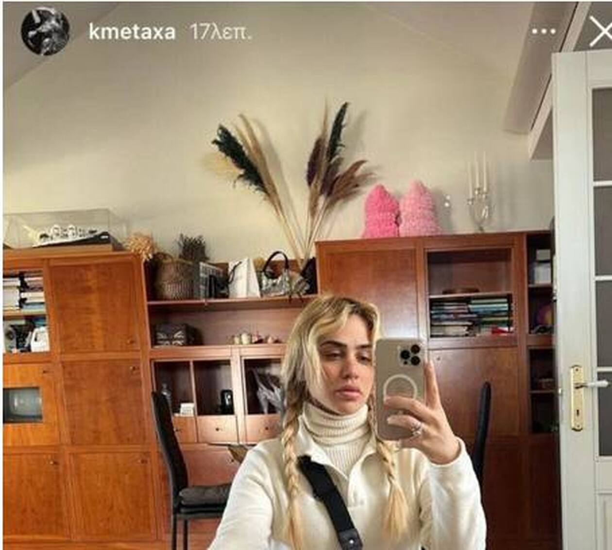 Κόνι Μεταξά