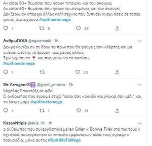 Σπίτι με το Mega