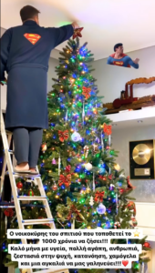 Αντελίνα Βαρθακούρη