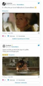 Καβογιάννη