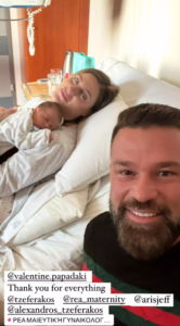 Κώστας Σόμμερ