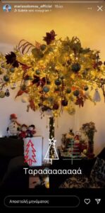 Μαρία Σολωμού