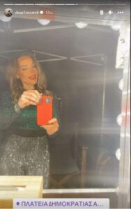 Δέσποινα Βανδή