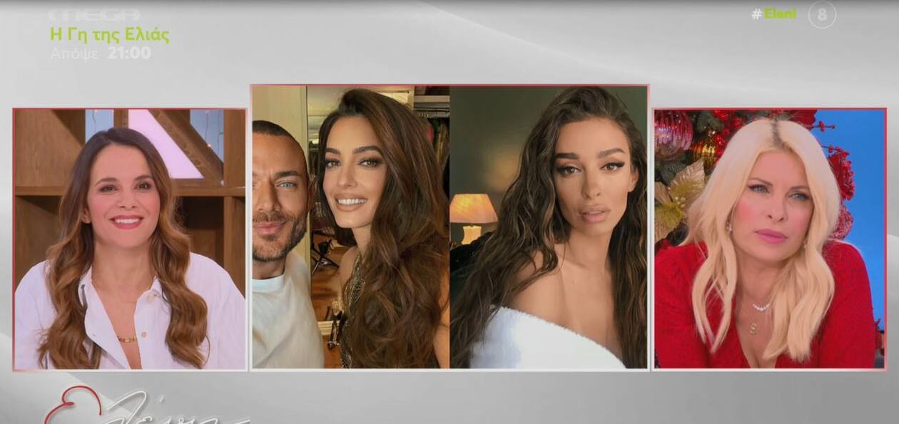 Η Ελένη Μενεγάκη για την Ελένη Φουρέιρα 