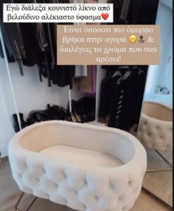 Ιωάννα Τούνη