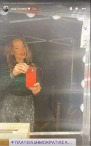 Δέσποινα Βανδή