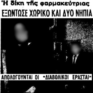 κουραμπιέδες