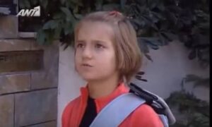 Λίλα Άκρως Οικογενειακόν