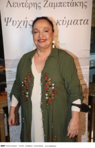 σύντροφος Μίρκας Παπακωνσταντίνου