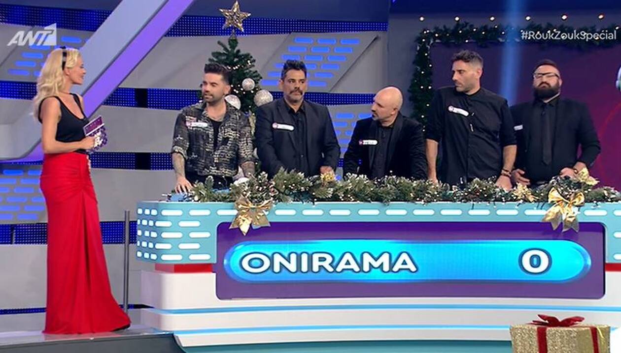 Τέλος το Ρουκ Ζουκ special 