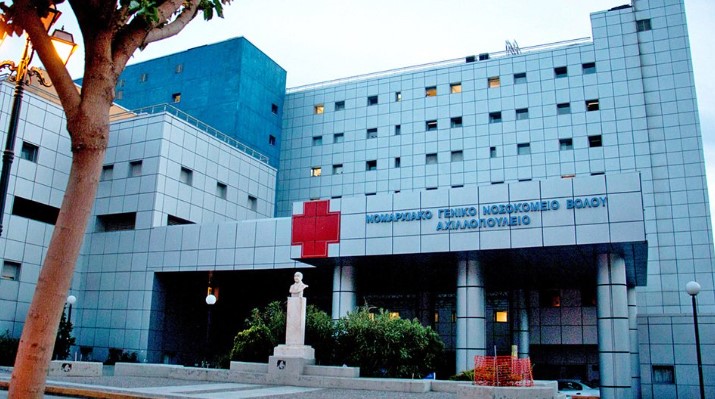 37χρονη έγκυος "έχασε" το βρέφος που κυοφορούσε 