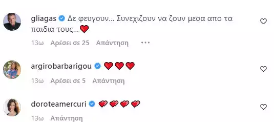 Βαρύ πένθος για τον Γιάννη Λάτσιος 