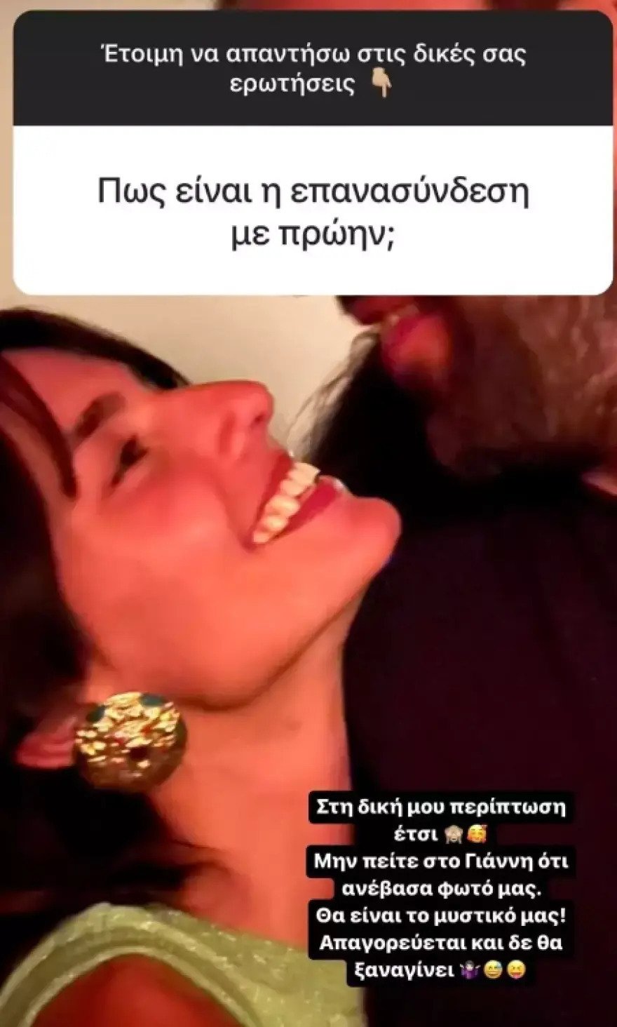 Ηλιάνα Παπαγεωργίου