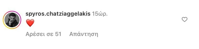 Μαίρη Συνατσάκη