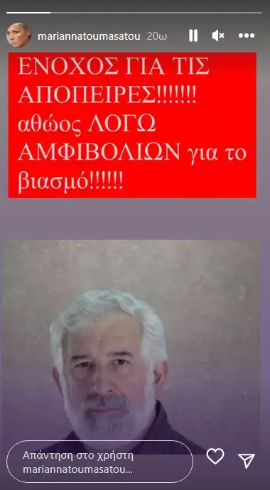 Πέτρο Φιλιππίδη