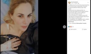Ντόρα Κουτροκόη