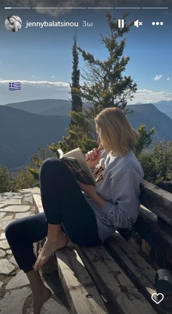 Η Τζένη Μπαλατσινού στη φύση 