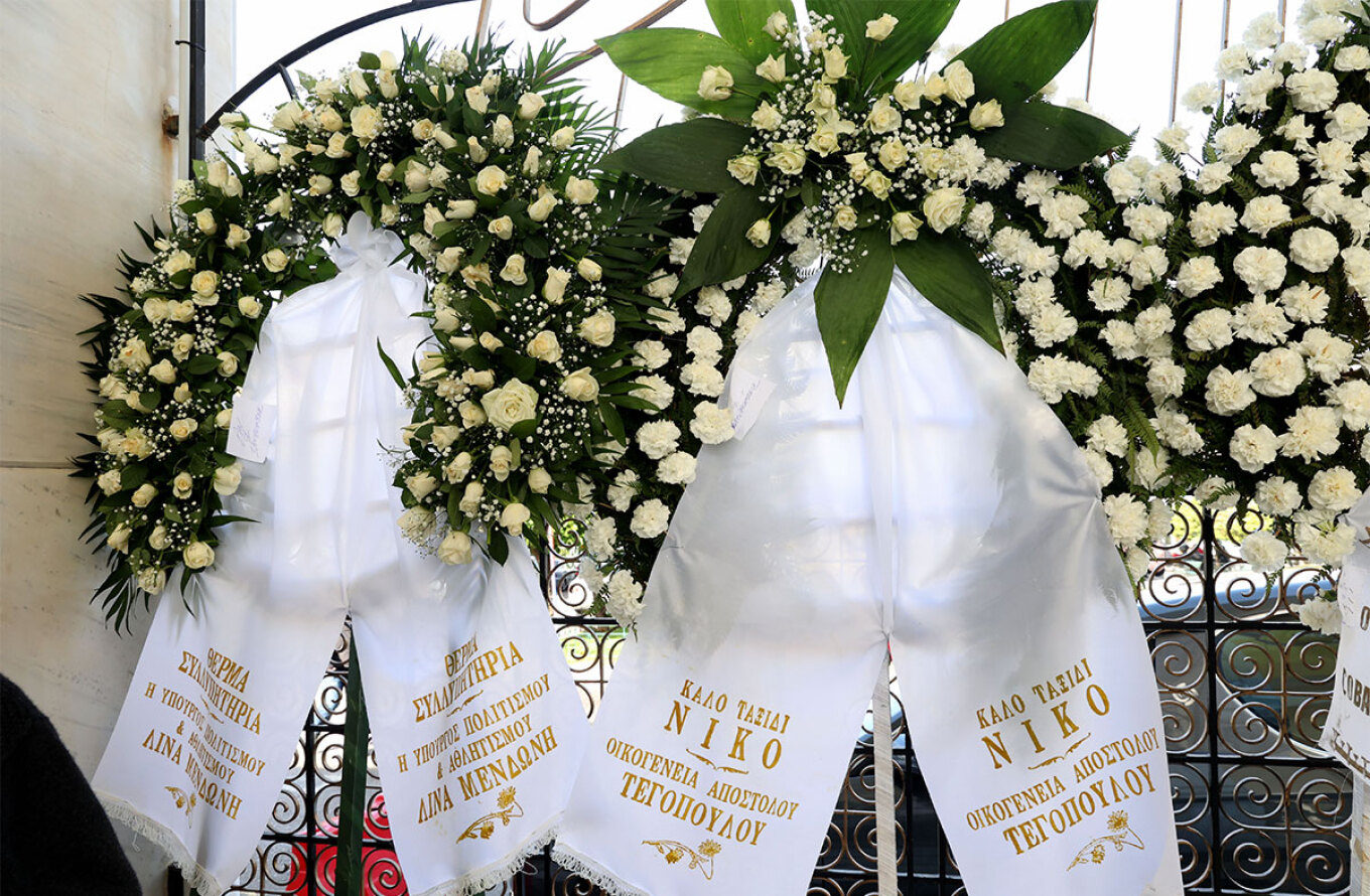 Ξανθόπουλου