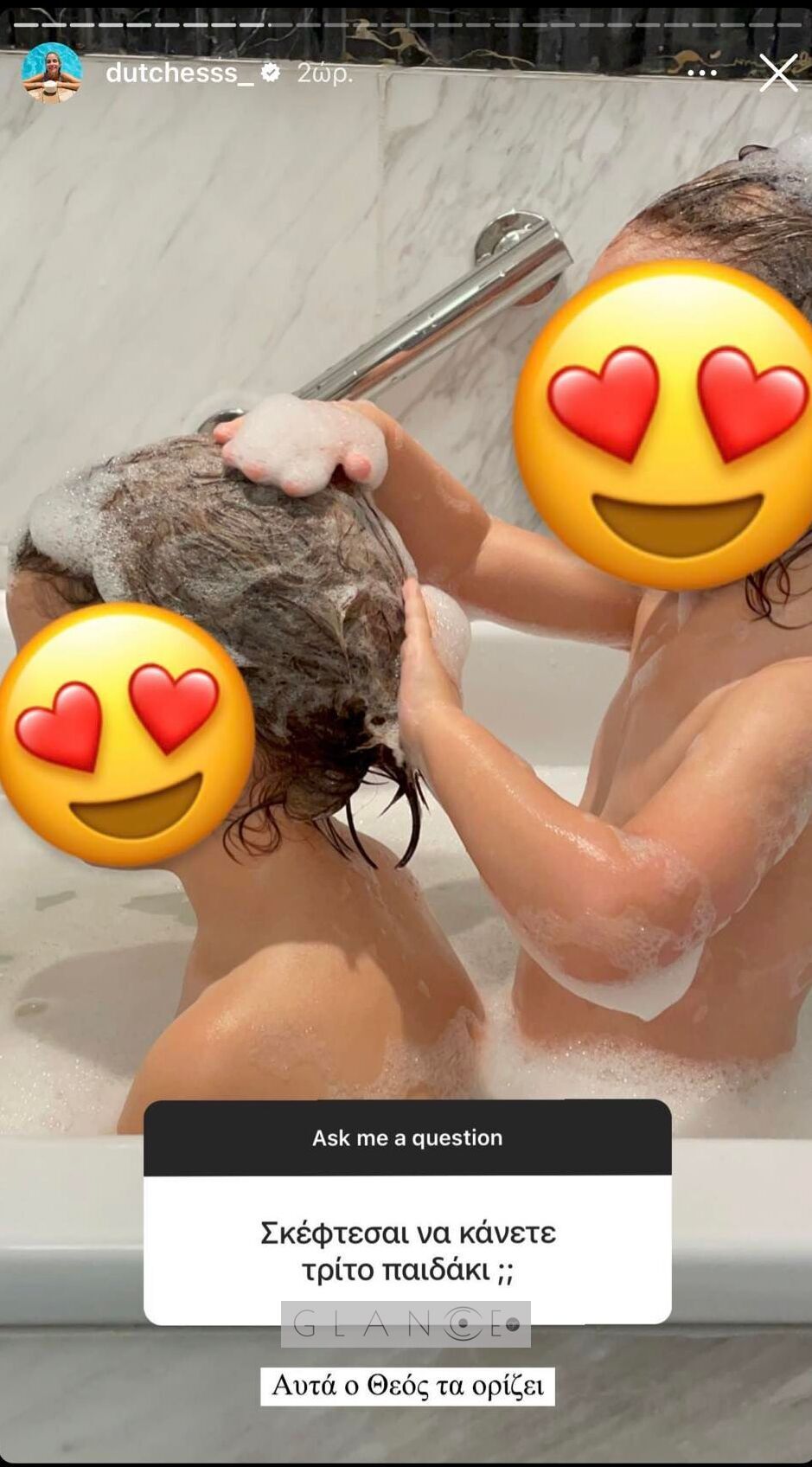 Δούκισσα Νομικού κιλά 