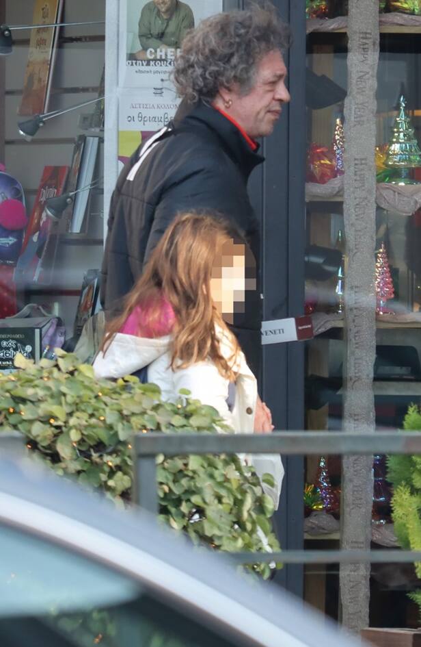 Γιάννης Τσορτέκης κόρη 