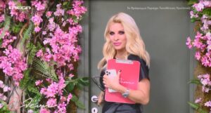 Ελένη Μενεγάκη