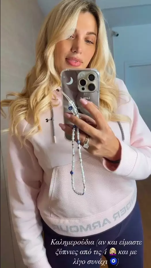 Κωνσταντίνα Σπυροπούλου ολόσωμη φωτογραφία 