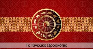 Άση Μπήλιου αστρολογικές προβλέψεις 