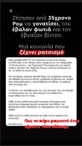 Νίκο Κοκλώνη