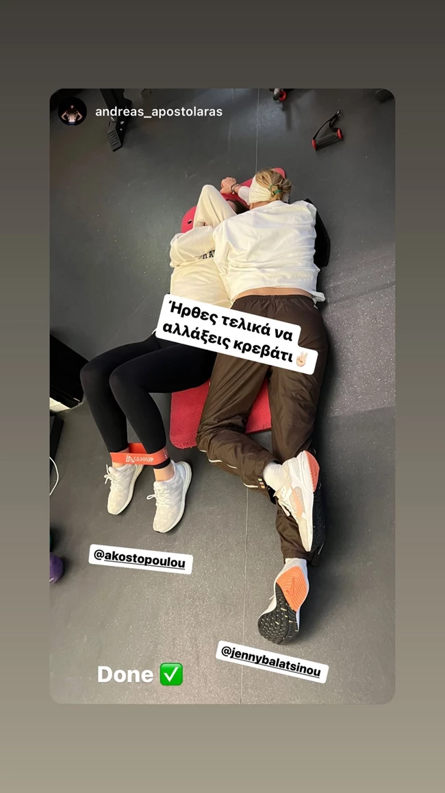 Τζένη Μπαλατσινού και Αλεξάνδρα Κωστοπούλου 