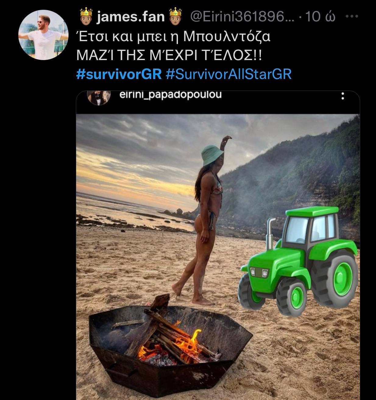 Χανταμπάκη