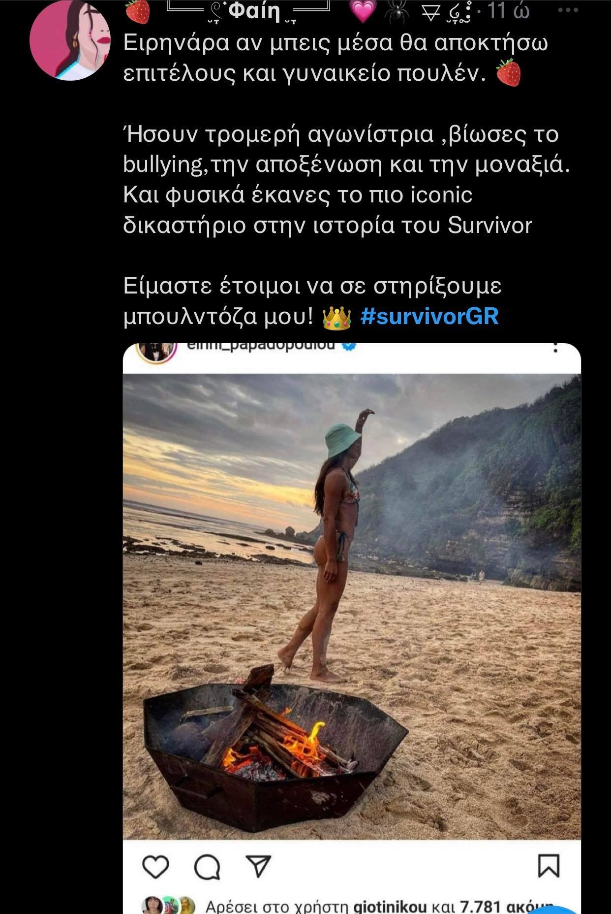 Χανταμπάκη