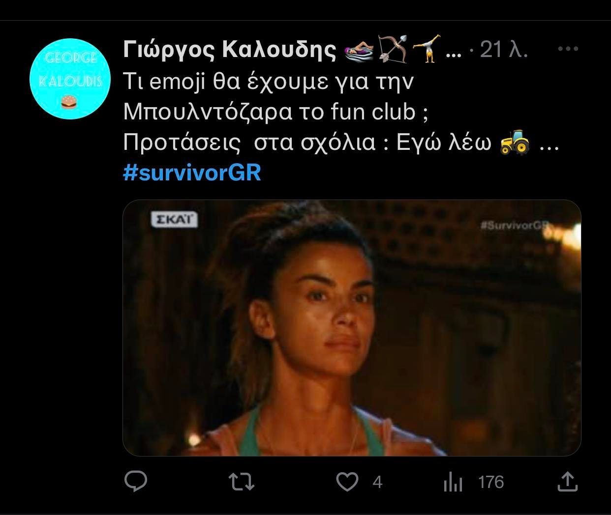 Χανταμπάκη