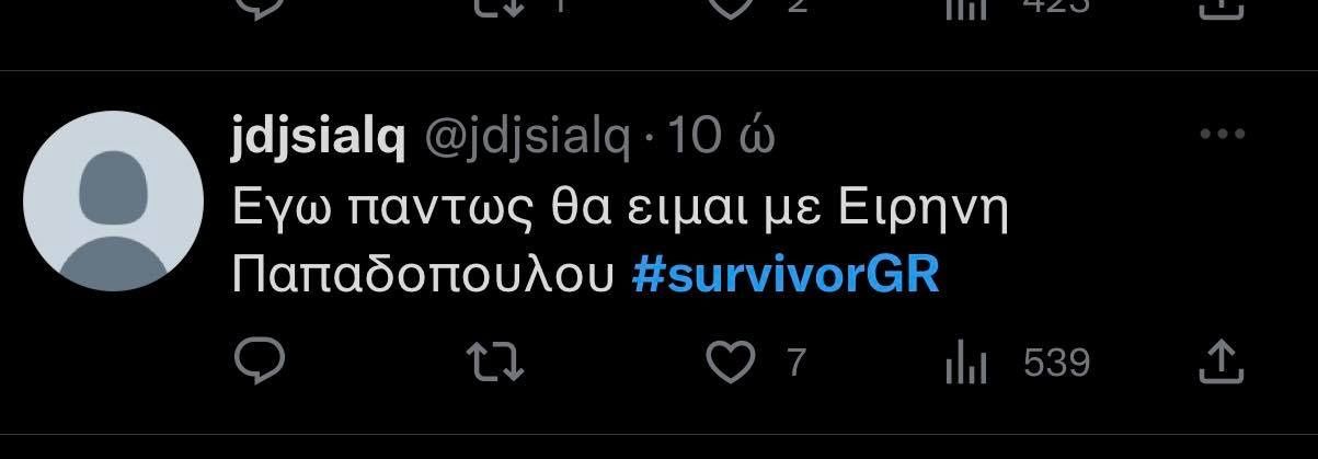 Χανταμπάκη