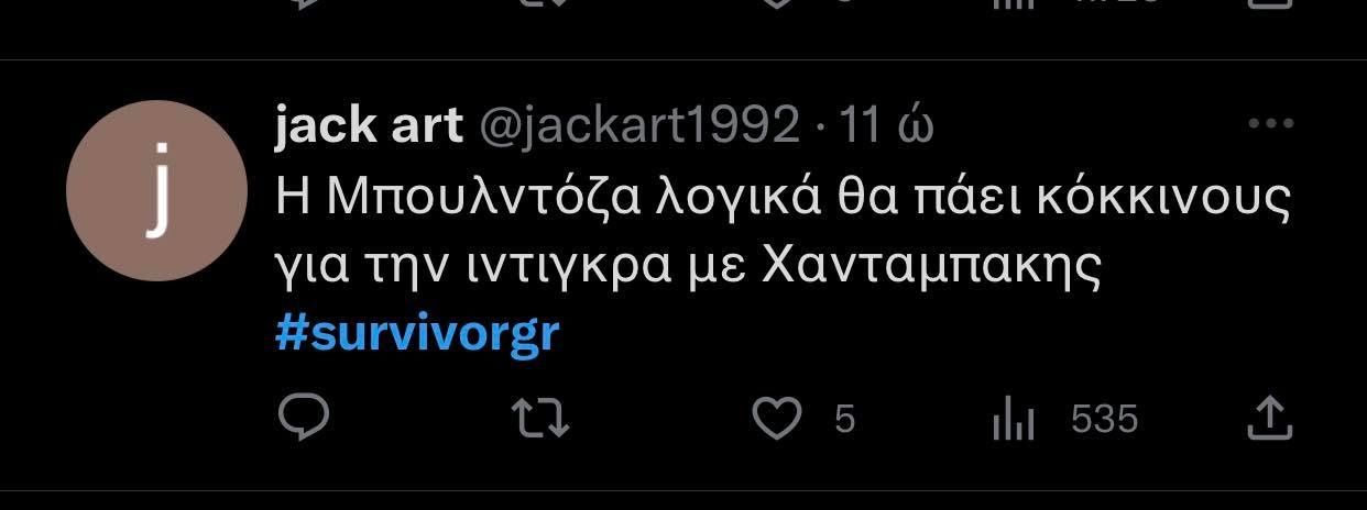 Χανταμπάκη