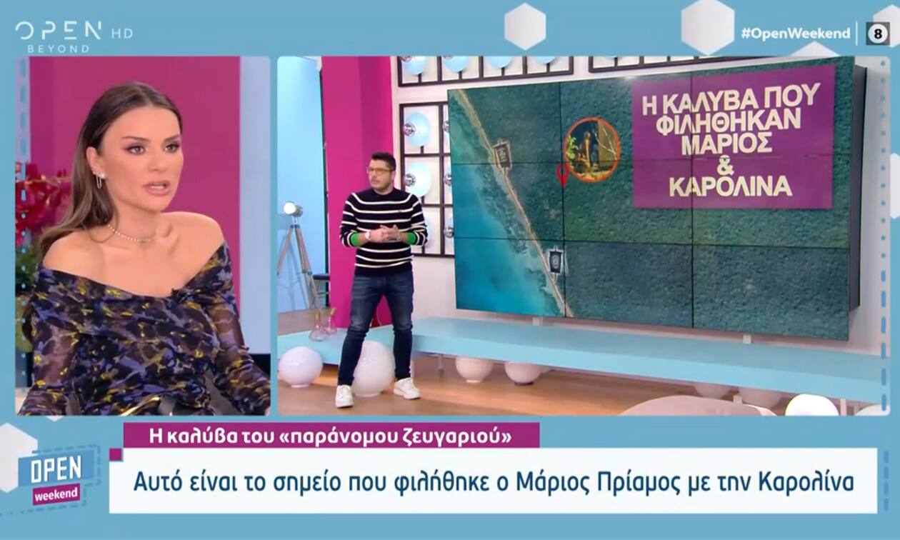 Survivor All Star καλύβα