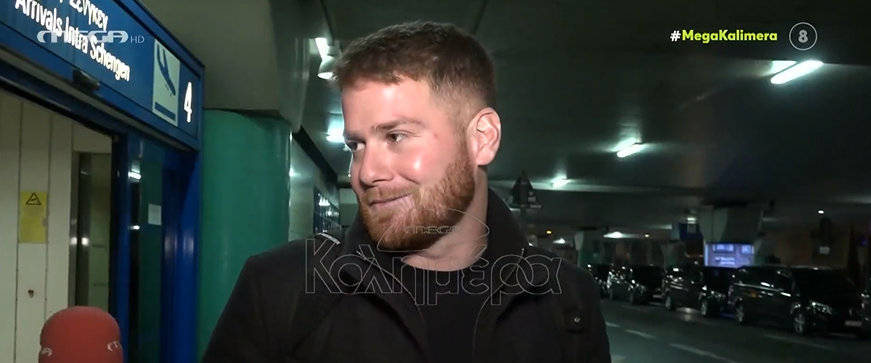 Τζέιμς Καφετζής