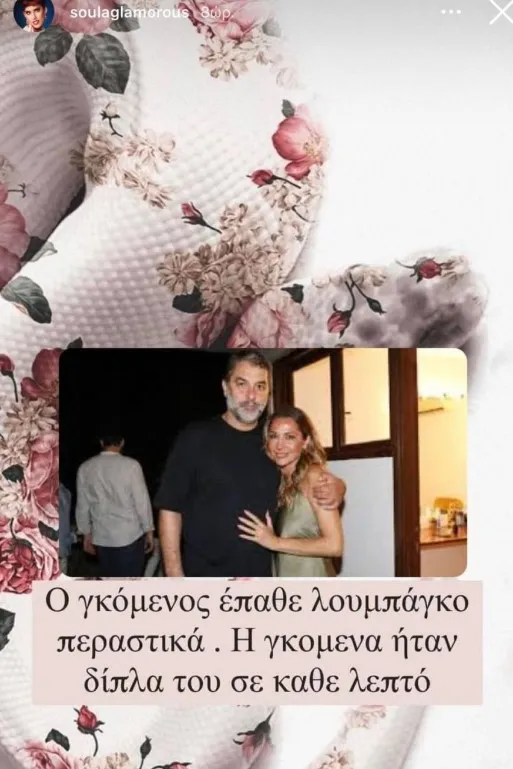 Στο νοσοκομείο ο Βασίλης Μπισμπίκης 