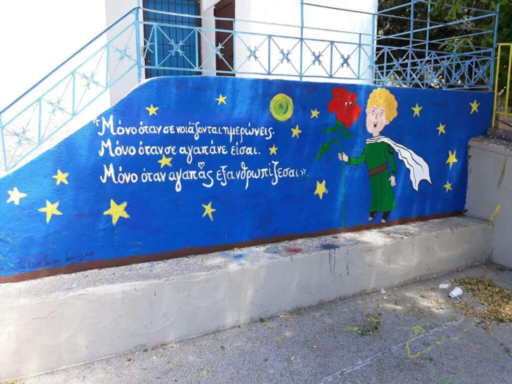 Νεαρός δάσκαλος σε χωριό 500 κατοίκων μεταμόρφωσε το σχολείο σε παράδεισο για τα παιδιά - εικόνα 7